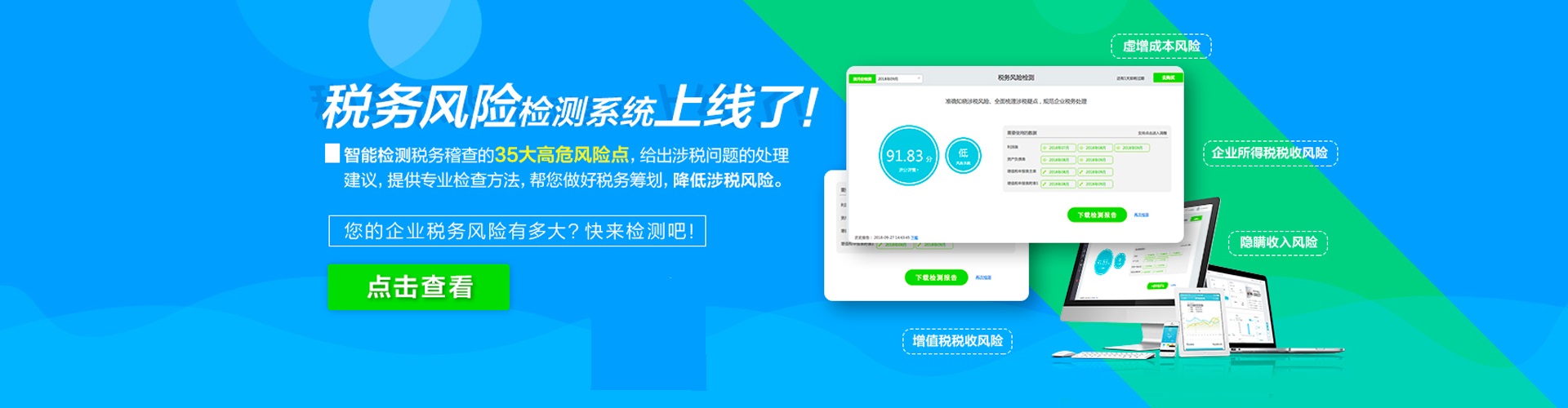 用友好會計