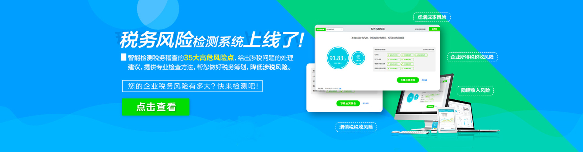 用友好會計 用友好會計