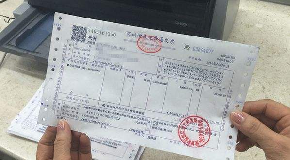 好會計(jì)：增值稅空白發(fā)票丟失了要怎么處理？