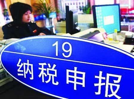暢捷通好會計：納稅申報時間點