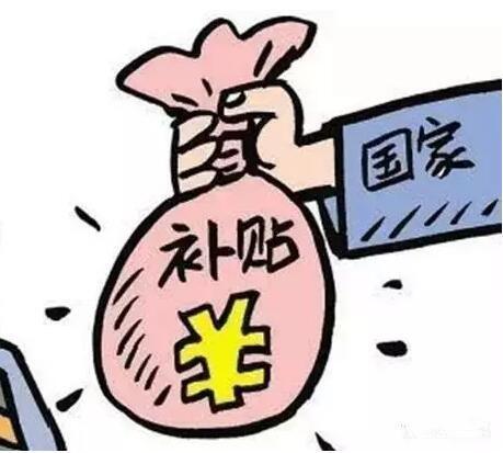 暢捷通好會(huì)計(jì)：財(cái)政性轉(zhuǎn)移支出