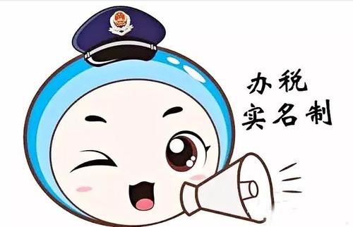 用友好會(huì)計(jì)：辦稅員新增