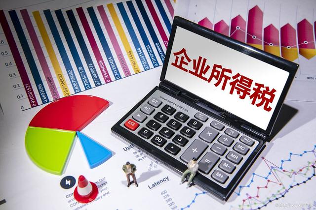 好會(huì)計(jì)：計(jì)提企業(yè)所得稅