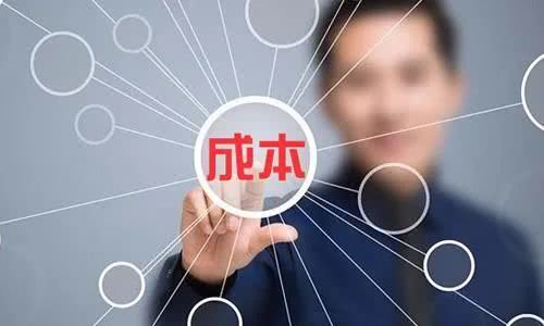 好會計：完工產(chǎn)品成本計算