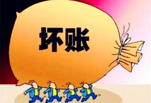 用友好會(huì)計(jì)：計(jì)提壞賬準(zhǔn)備
