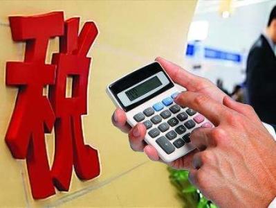 好會計免費(fèi)試用：納稅義務(wù)發(fā)生時間確認(rèn)
