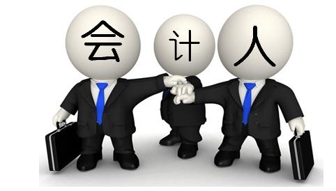 好會(huì)計(jì)免費(fèi)試用：初入職場(chǎng)建議