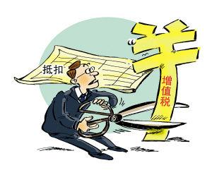 用友好會(huì)計(jì)：抵扣