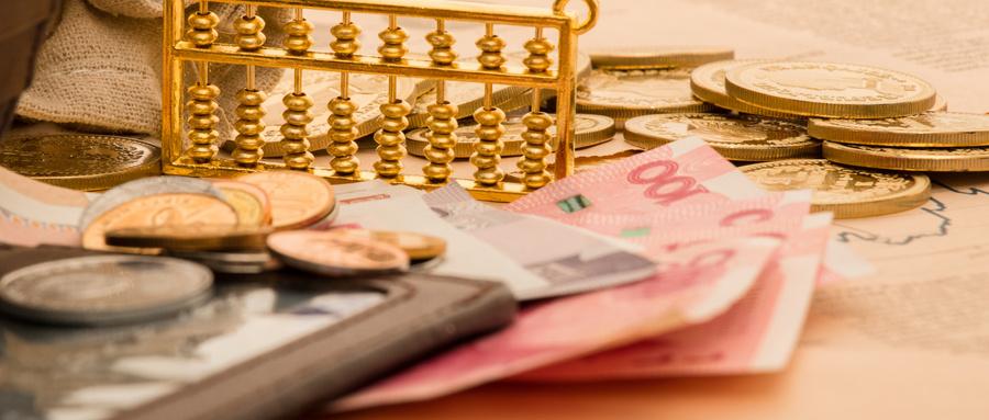 好會計(jì)：庫存現(xiàn)金的總分類賬