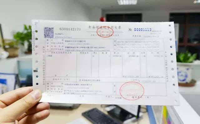 好會(huì)計(jì)免費(fèi)試用：專票的作用