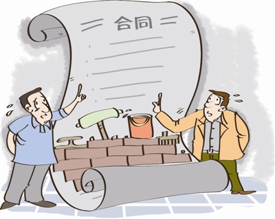 好會(huì)計(jì)：合同資產(chǎn)