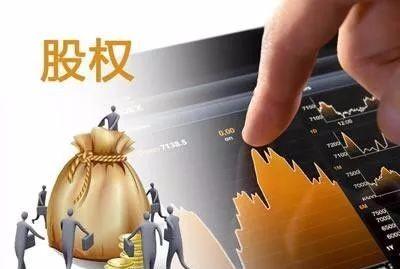 暢捷通好會計(jì)：股權(quán)分割