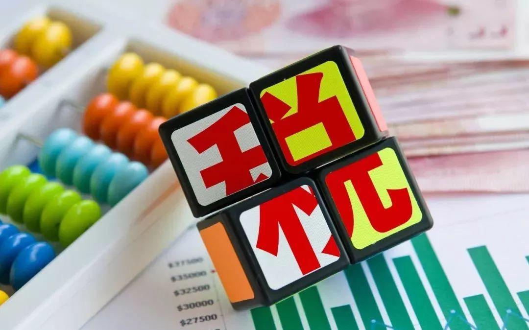 暢捷通好會計：納稅資格界定