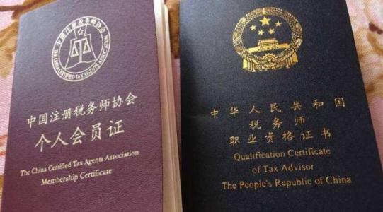 好會計軟件：稅務師掛靠