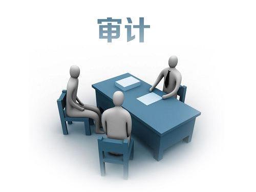 用友好會計：內(nèi)部審計方法