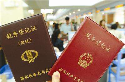 暢捷通好會計:不注銷稅務登記后果