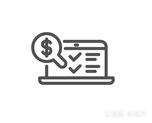 好會計:會計符號