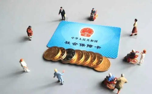 好會計軟件:社保轉(zhuǎn)移