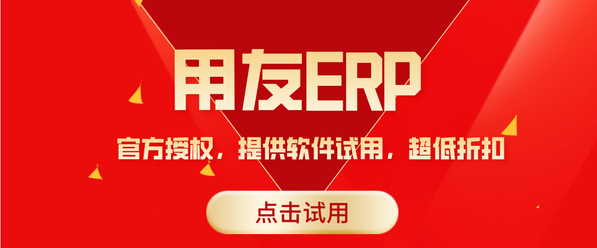 大圖-試用.png