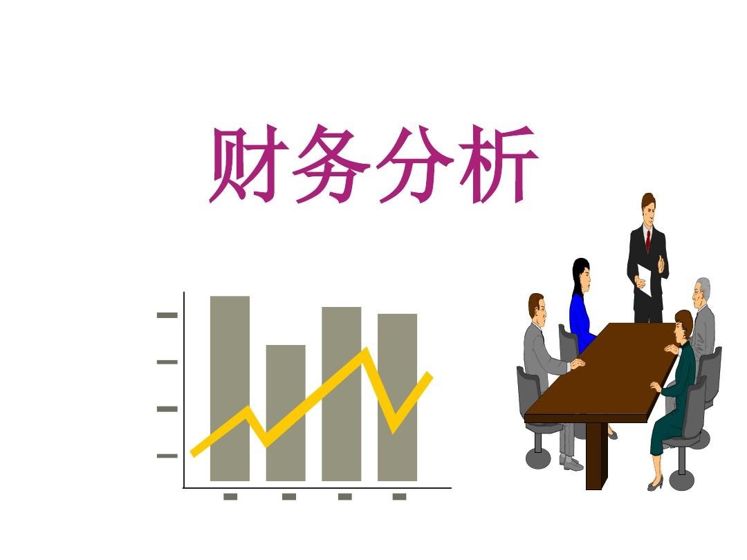 好會(huì)計(jì)