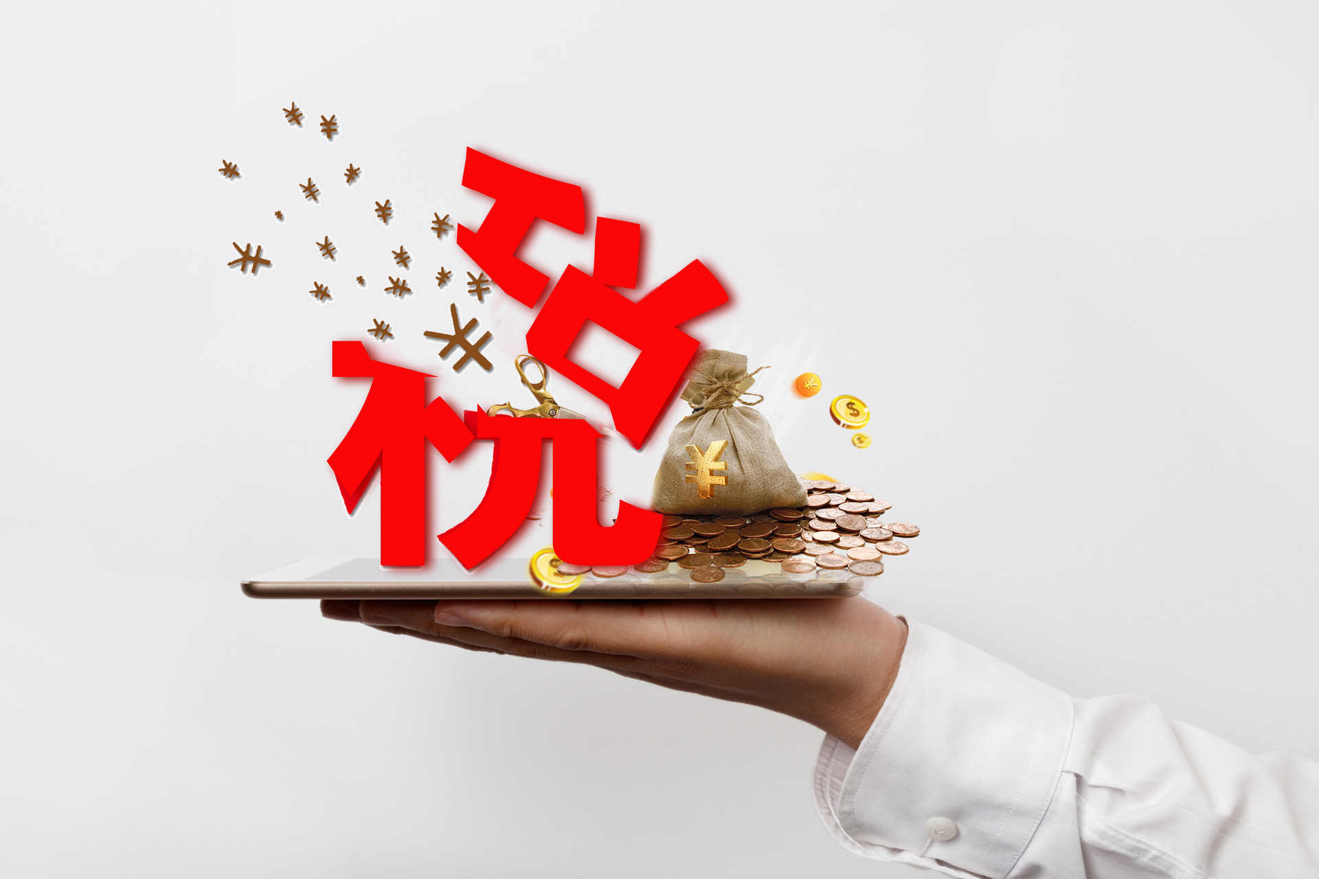 用友好會(huì)計(jì)