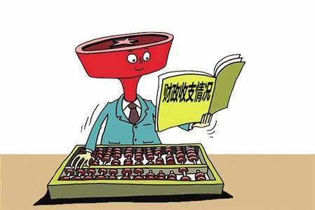 用友好會計