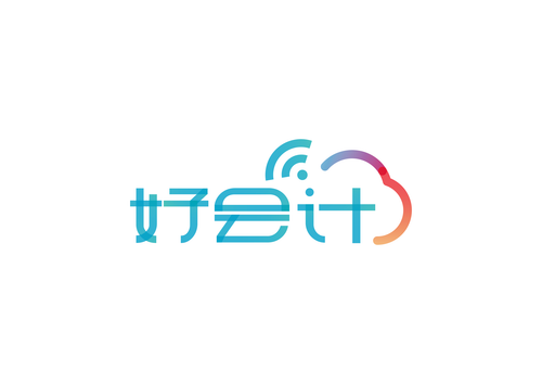 好會計(jì)