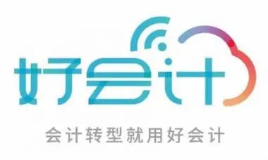 暢捷通好會(huì)計(jì)