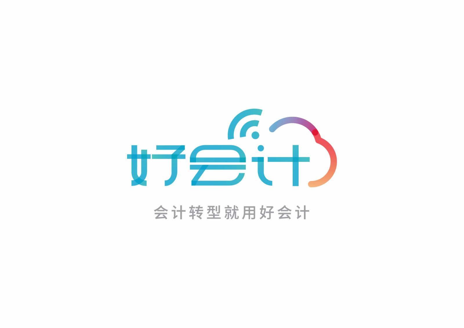 好會(huì)計(jì)