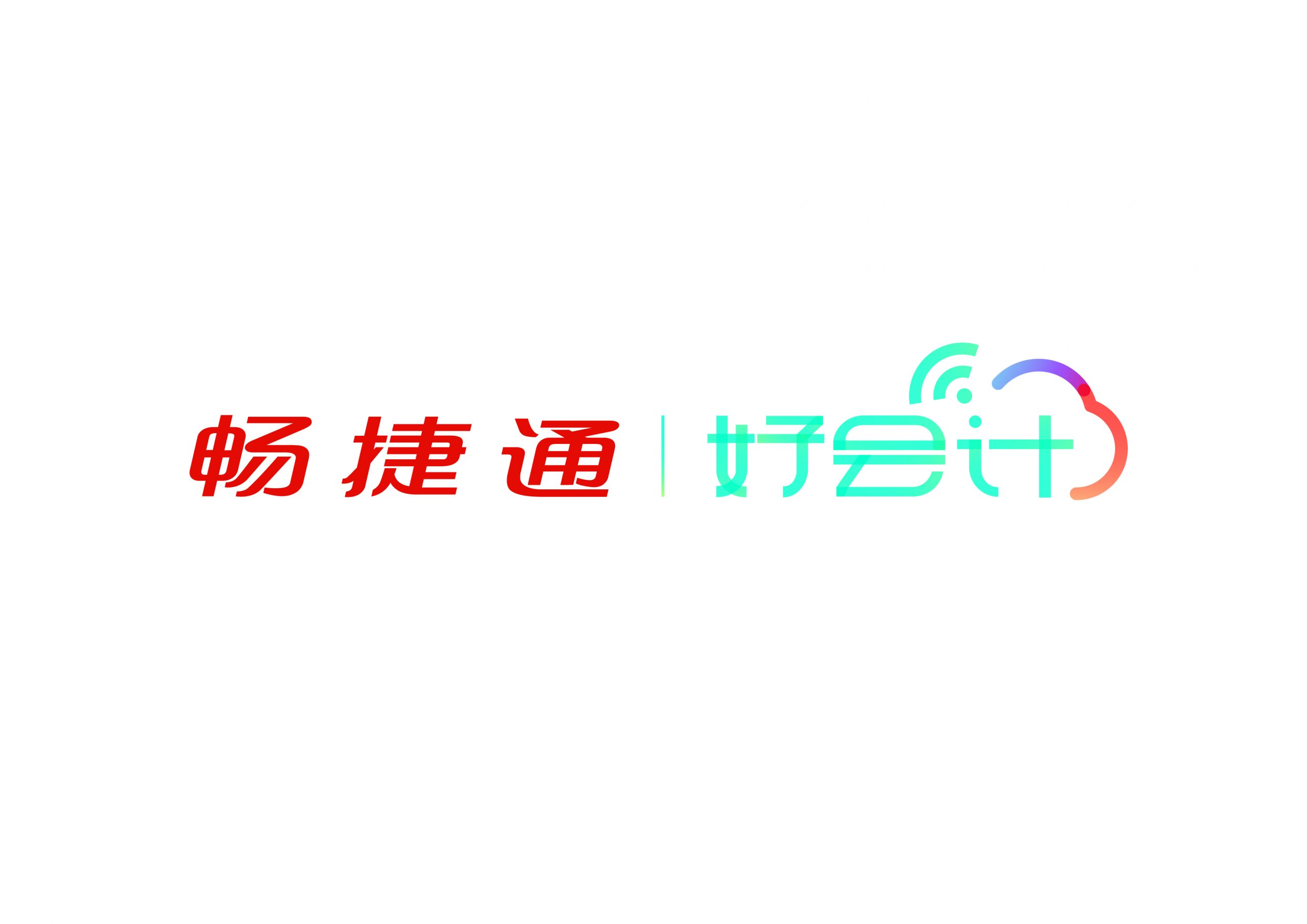 好會計
